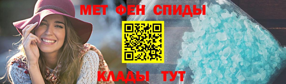 Amphetamine 97%  АМФ  Ржев  Вход с VPN 