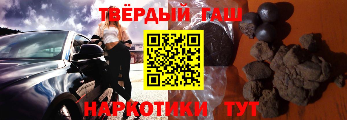 Ржев  МДМА  Вход с VPN  Кокаин  МЕФ   ГАШ  Конопля 