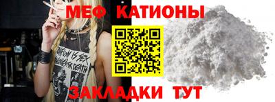 альфа пвп VHQ Нягань