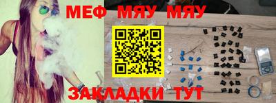 спайс Новозыбков