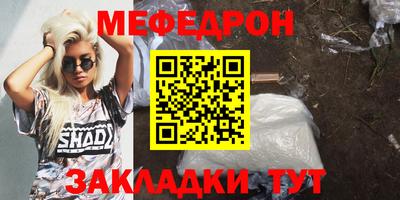 альфа пвп VHQ Нягань