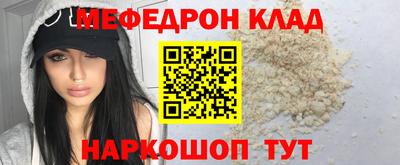 кокс Новокубанск