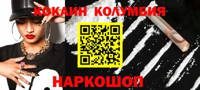 кокс Новокубанск