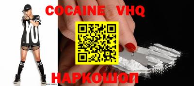 альфа пвп VHQ Нягань