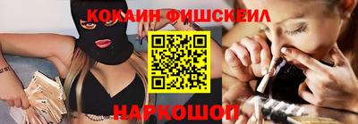 спайс Новозыбков