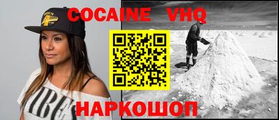 спайс Новозыбков