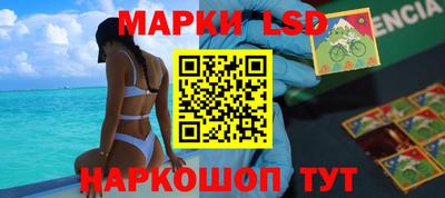 кокс Новокубанск