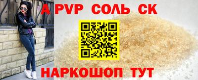 альфа пвп VHQ Нягань