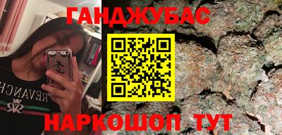 кокс Новокубанск