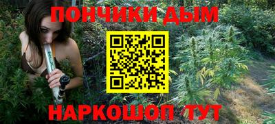 спайс Новозыбков
