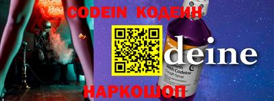 спайс Обь