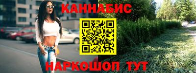 спайс Новозыбков