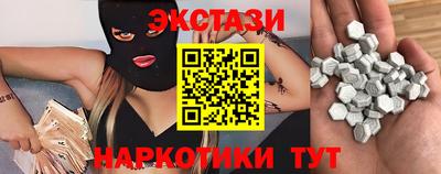 кокс Новокубанск