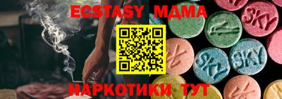 альфа пвп Новодвинск
