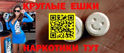 альфа пвп VHQ Нягань