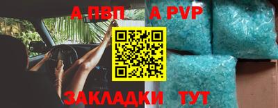 спайс Обь