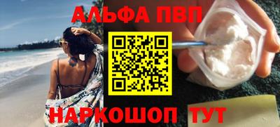 кокс Новокубанск