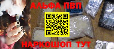 дживик Пенза
