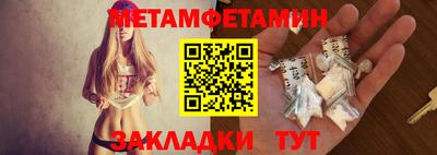 спайс Обь