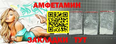 кокс Новокубанск