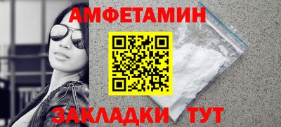 кокс Новокубанск