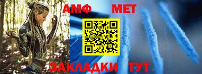 спайс Обь