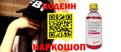 спайс Обь
