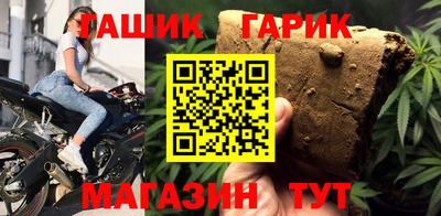 спайс Новозыбков