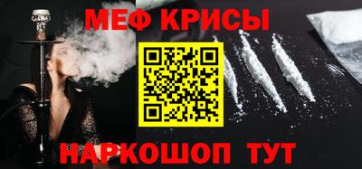 спайс Новозыбков