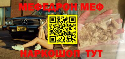 МДПВ Обнинск