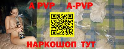 альфа пвп Новодвинск
