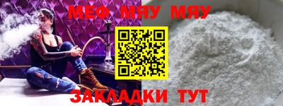 mdma Партизанск