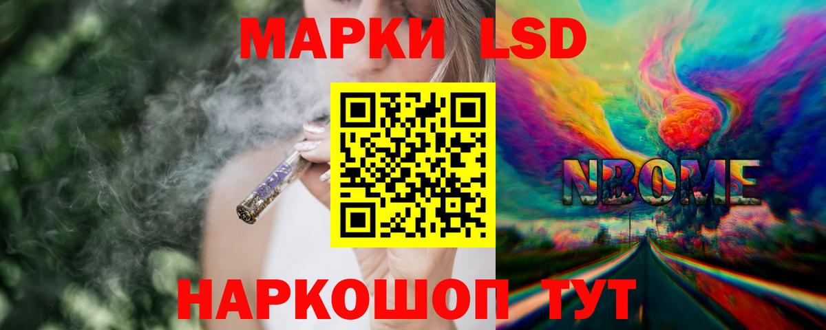 LSD-25 экстази ecstasy  Лсд 25 экстази  Вход с VPN  Ржев  Лсд 25 экстази ecstasy 