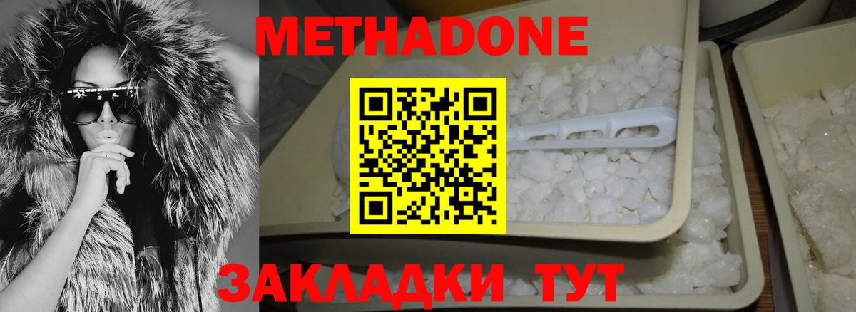 Бутират Ржев