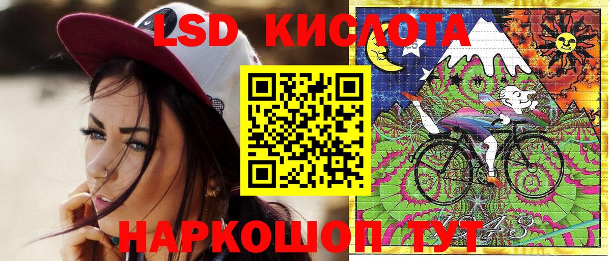Марки N-bome 1,5мг  Вход с VPN  Ржев 