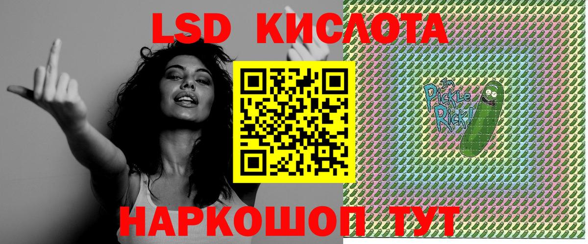 Марки N-bome 1,5мг Ржев