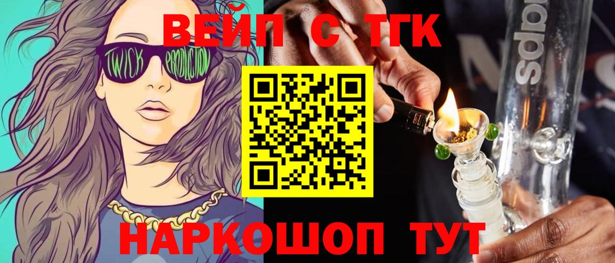 Дистиллят ТГК THC oil Ржев