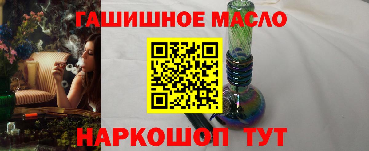 Дистиллят ТГК вейп  Дистиллят ТГК концентрат  Ржев  Вход с VPN 