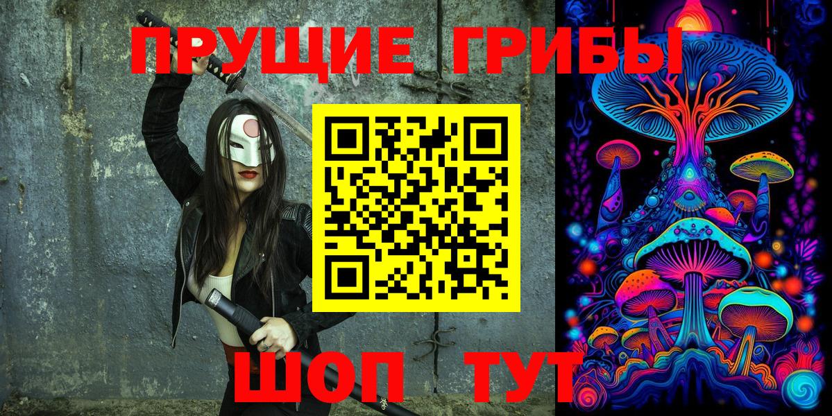 Ржев  Галлюциногенные грибы ЛСД  Галлюциногенные грибы Psilocybe  Вход с VPN 