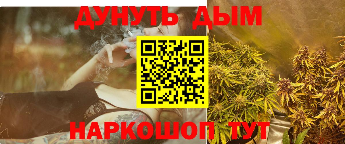 Шишки марихуана гибрид  Шишки марихуана семена  Конопля конопля  Вход с VPN  Ржев 